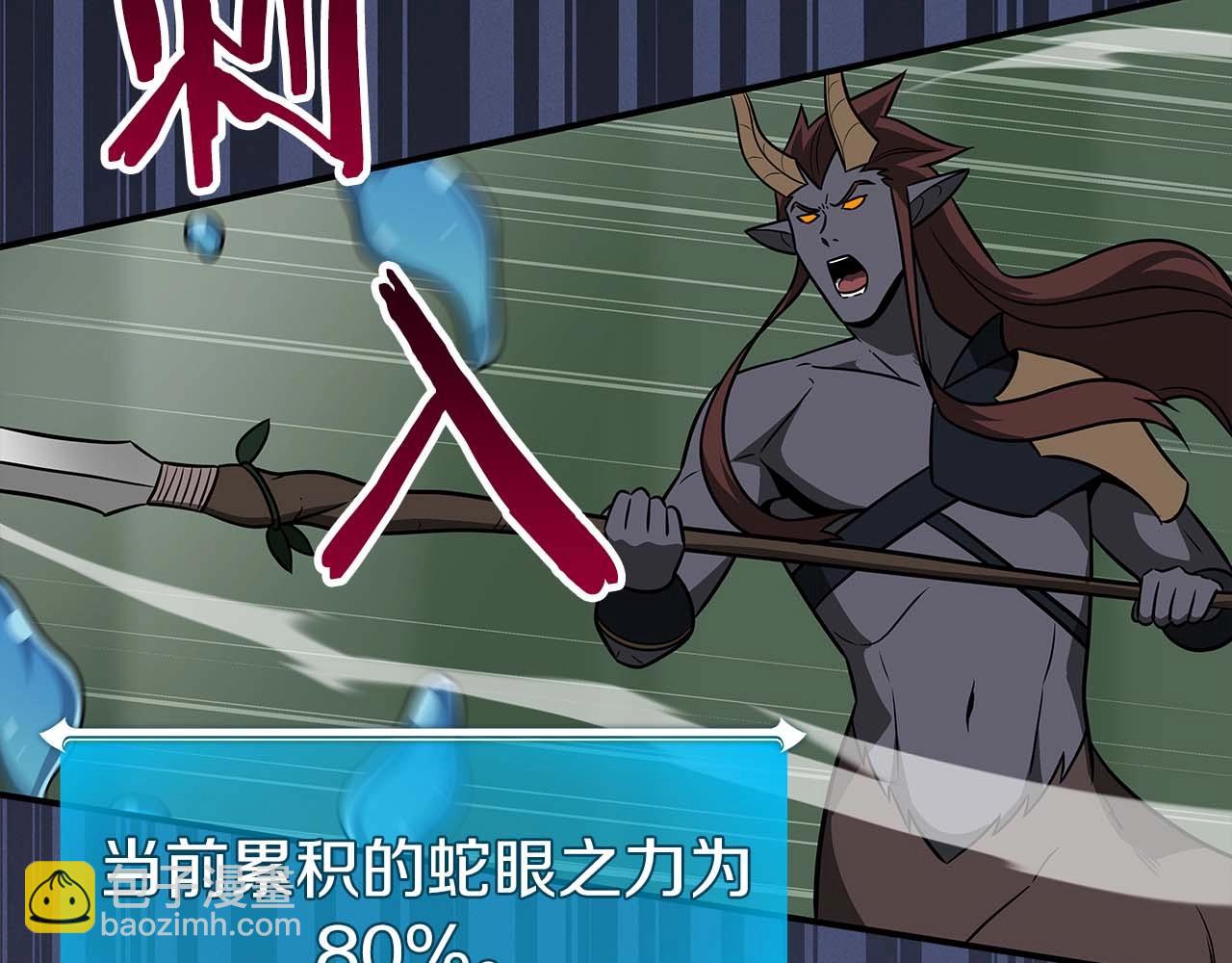 第63话 单刷幽灵(1/5)-第63话