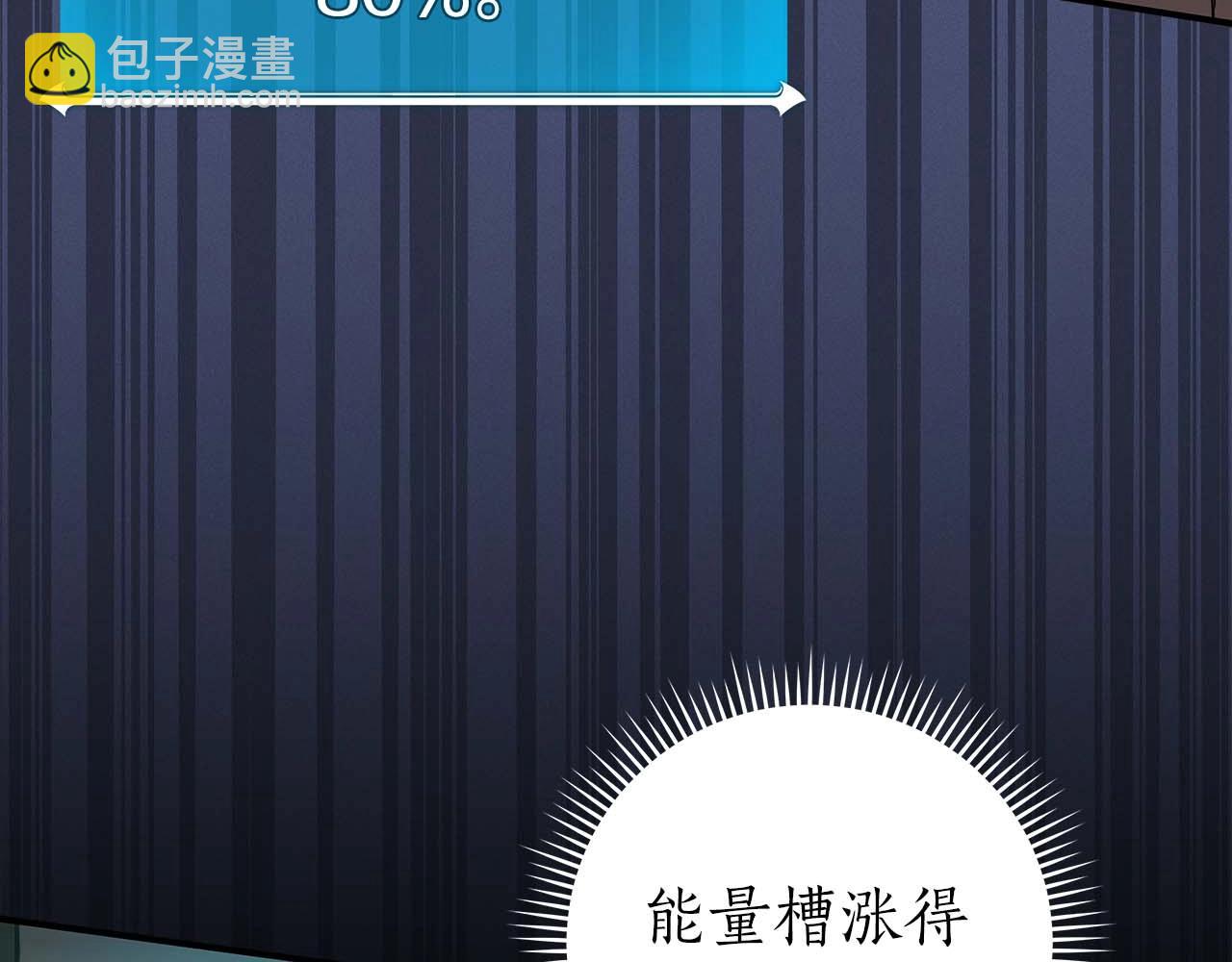 第63话 单刷幽灵(1/5)-第63话