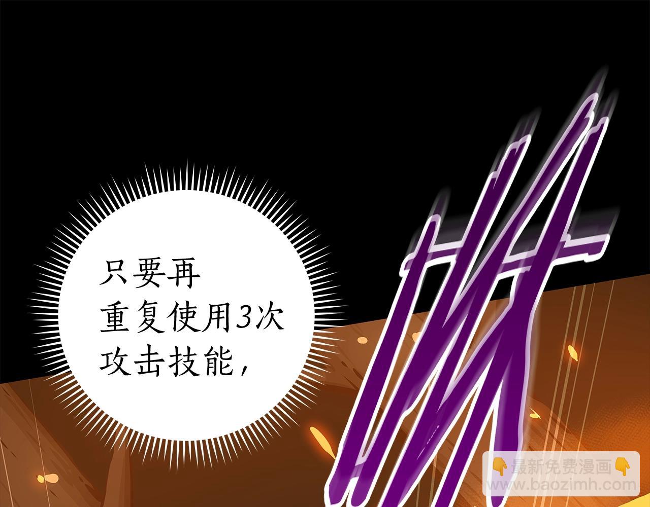 第63话 单刷幽灵(1/5)-第63话