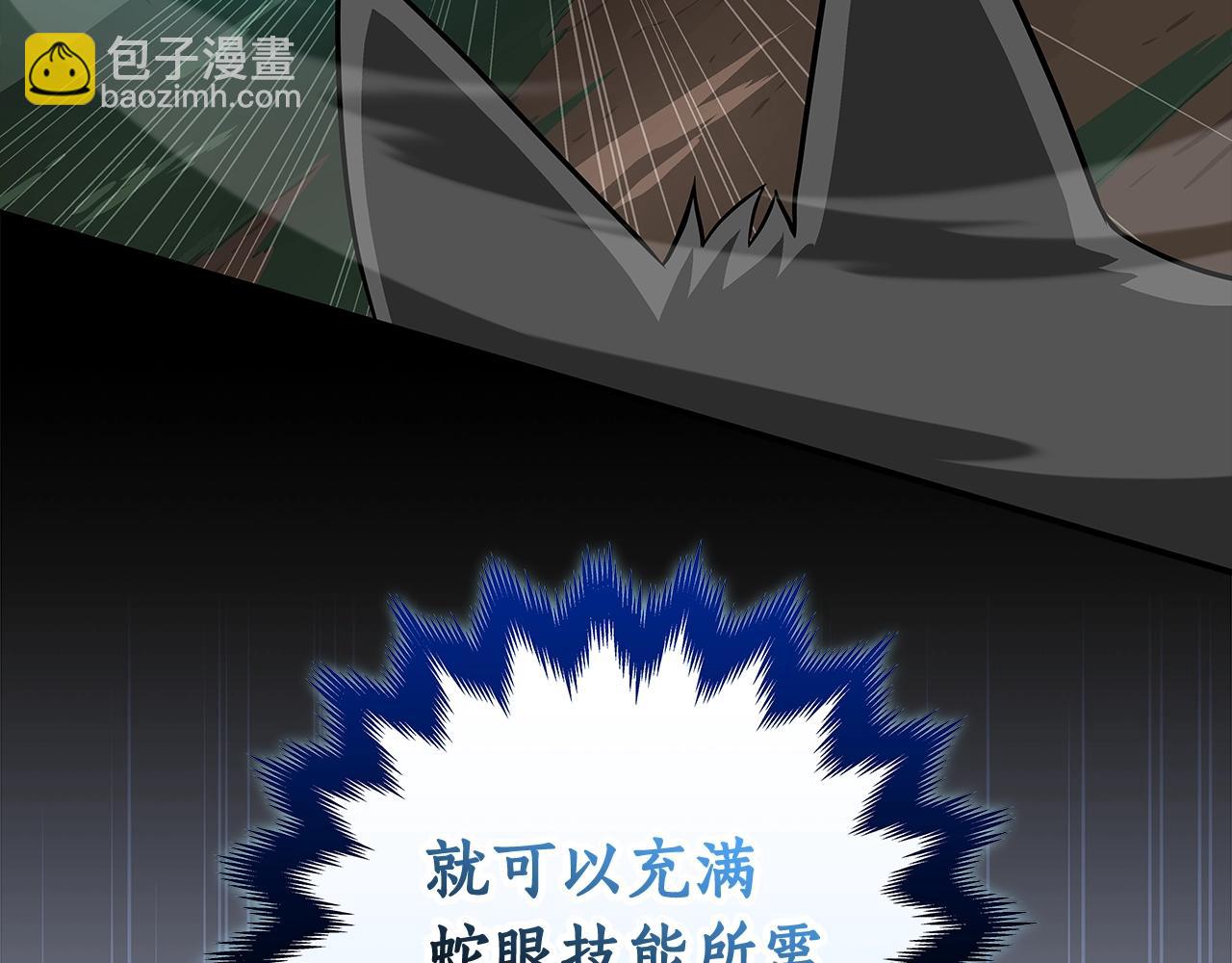 第63话 单刷幽灵(1/5)-第63话