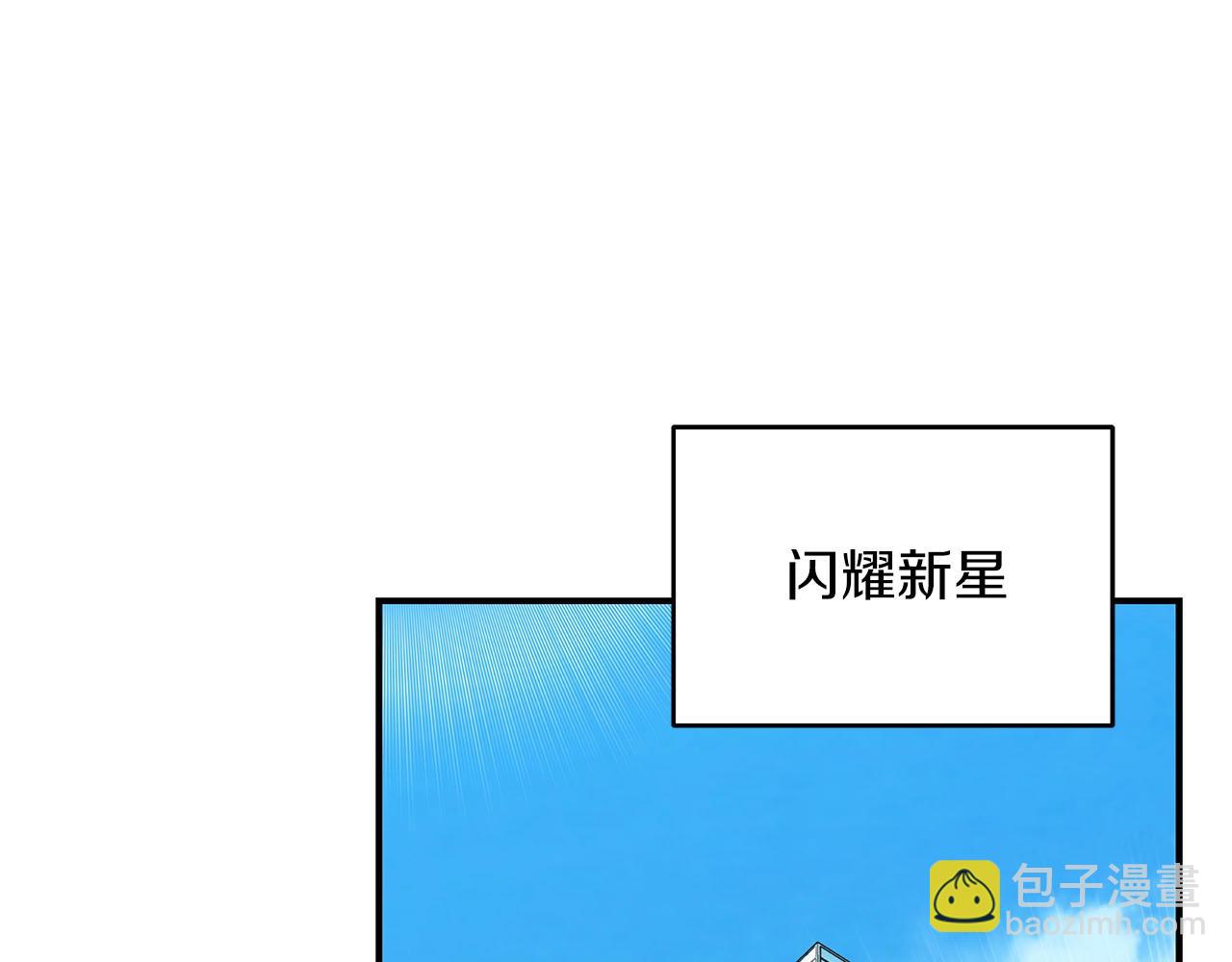 全民神战：只有我能看到隐藏信息 - 第65话 主线剧情(1/5) - 2