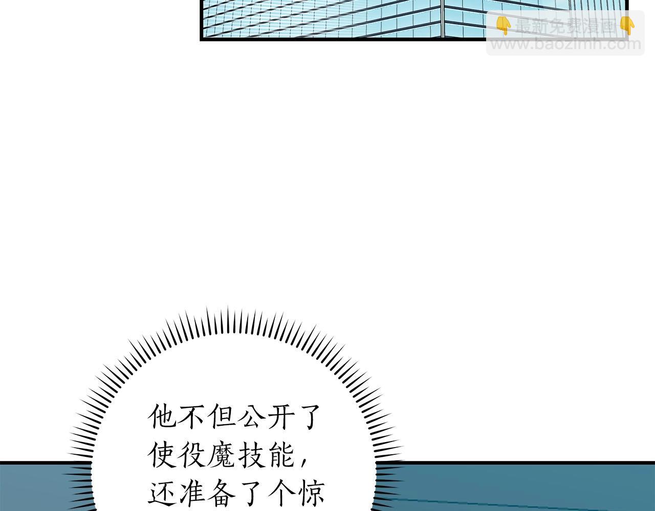 第65话 主线剧情(1/5)-第65话