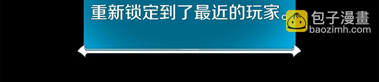 全民神戰：只有我能看到隱藏信息 - 第65話 主線劇情(4/5) - 2