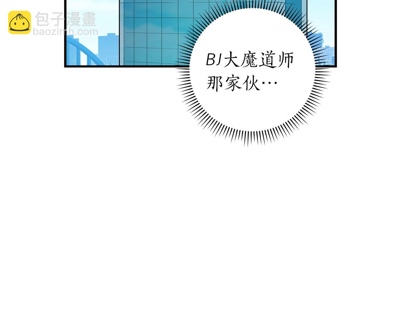 第65话 主线剧情(1/5)-第65话