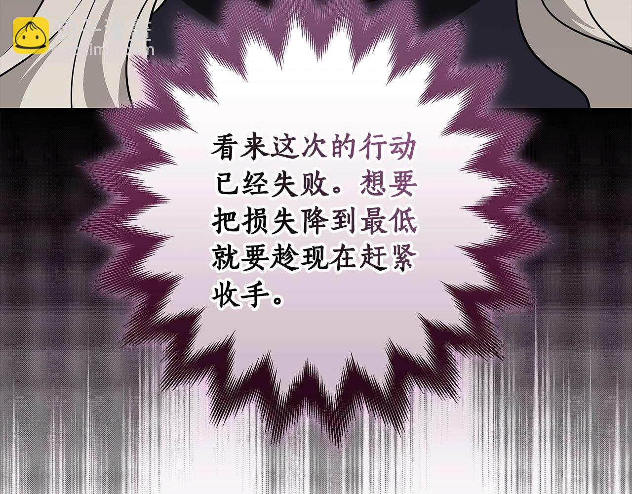 第65话 主线剧情(1/5)-第65话