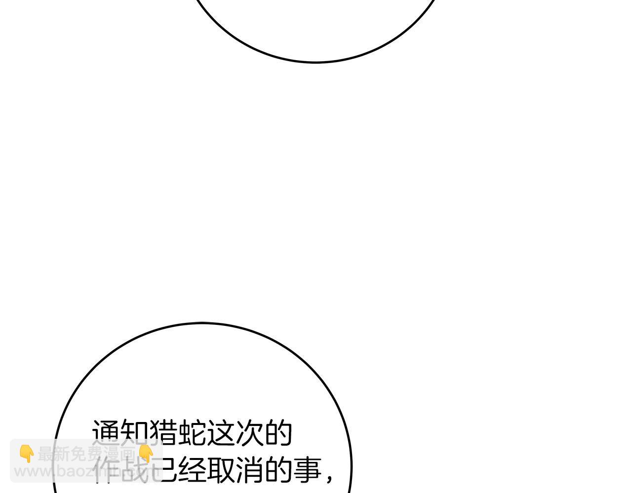 第65话 主线剧情(1/5)-第65话
