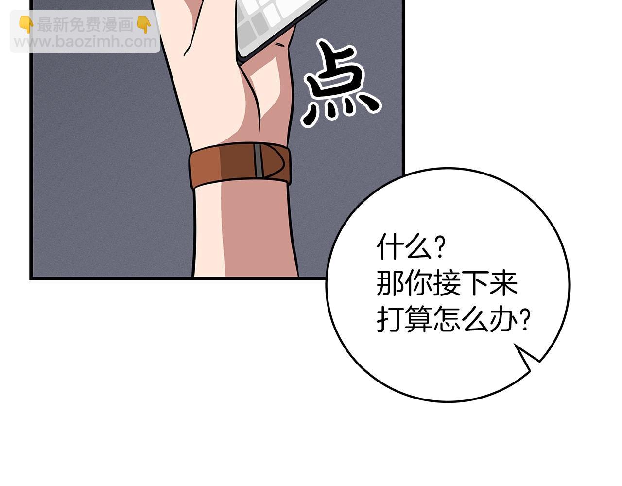 第65话 主线剧情(1/5)-第65话