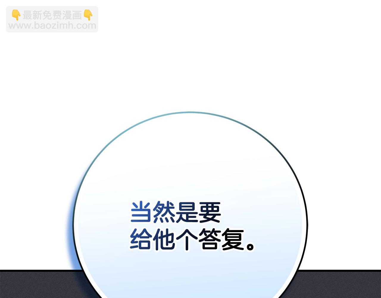 第65话 主线剧情(1/5)-第65话