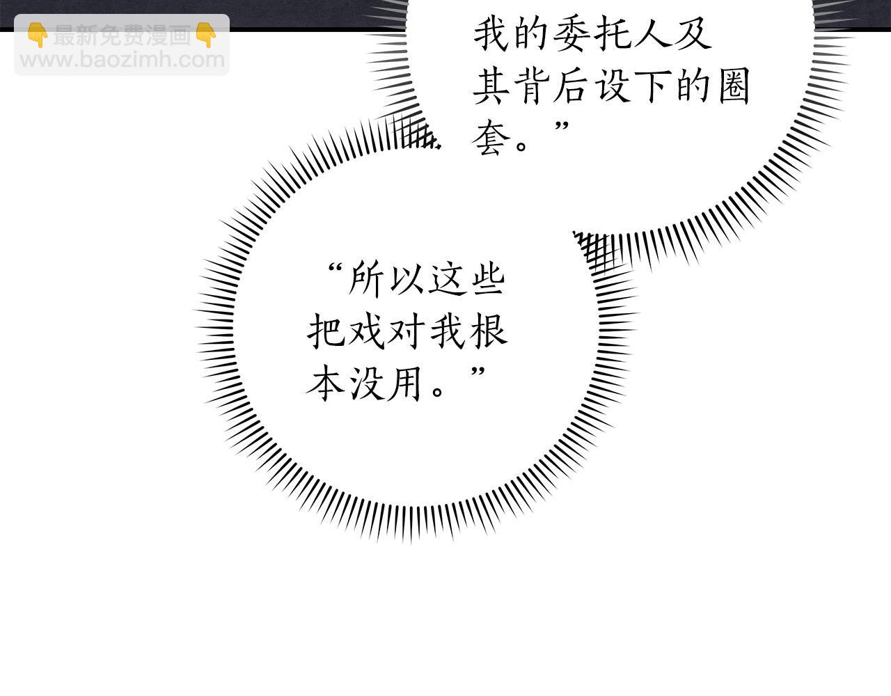 第65话 主线剧情(1/5)-第65话