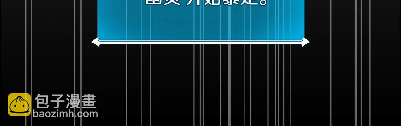 全民神战：只有我能看到隐藏信息 - 第65话 主线剧情(2/5) - 8