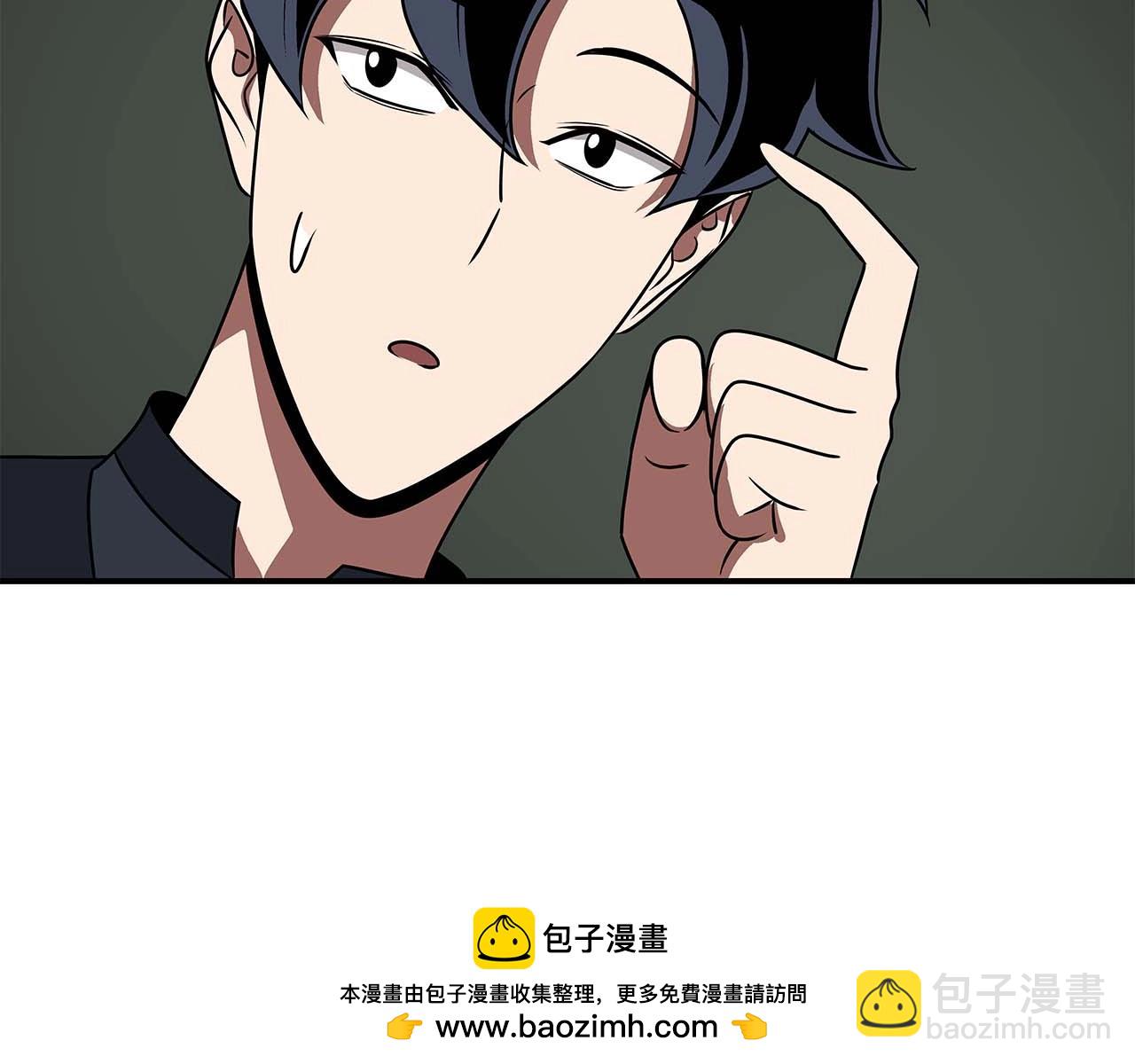 全民神戰：只有我能看到隱藏信息 - 第69話 守護者(2/6) - 6