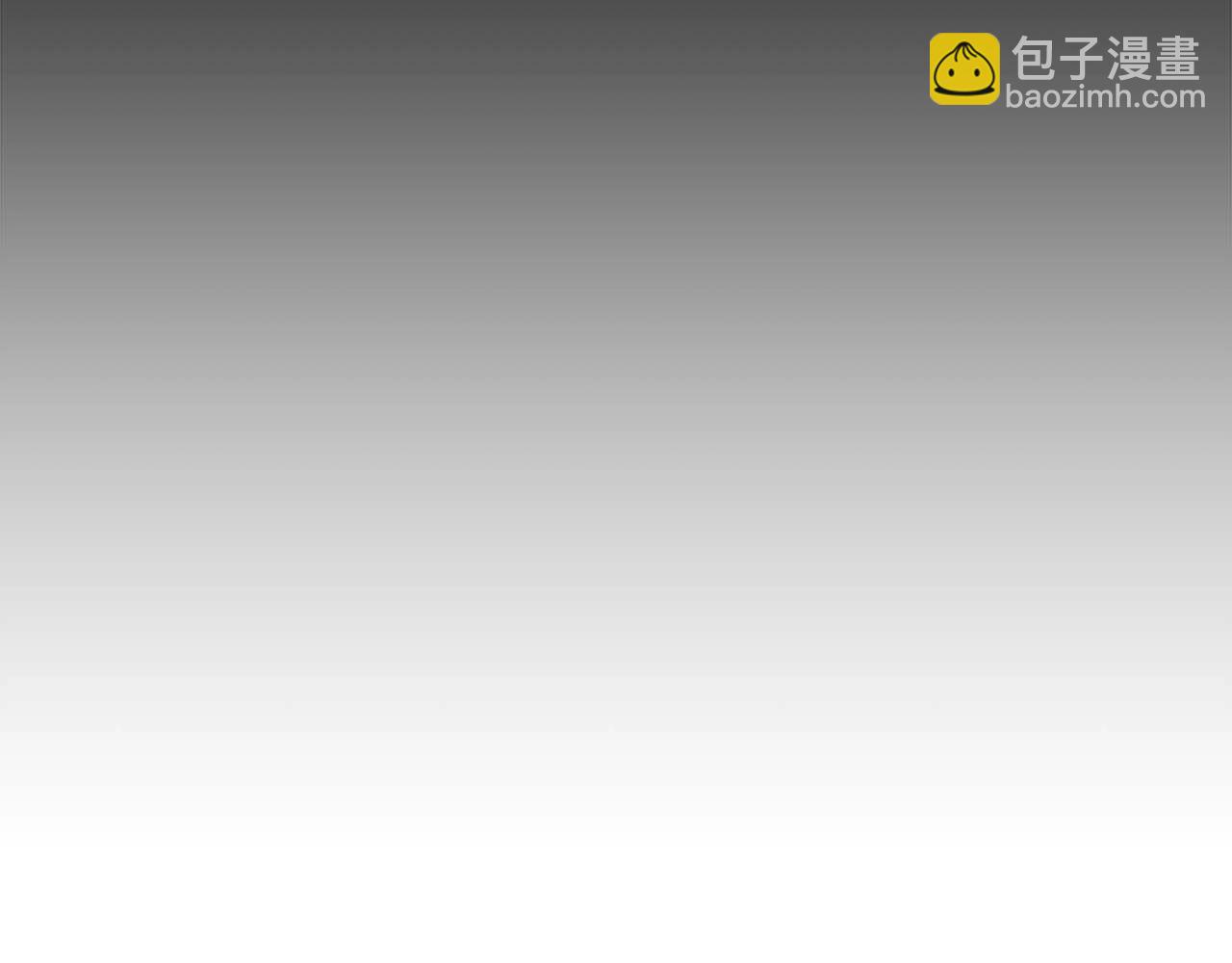 全民神戰：只有我能看到隱藏信息 - 第69話 守護者(2/6) - 7