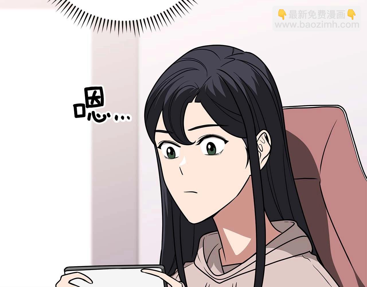 全民神戰：只有我能看到隱藏信息 - 第69話 守護者(2/6) - 6