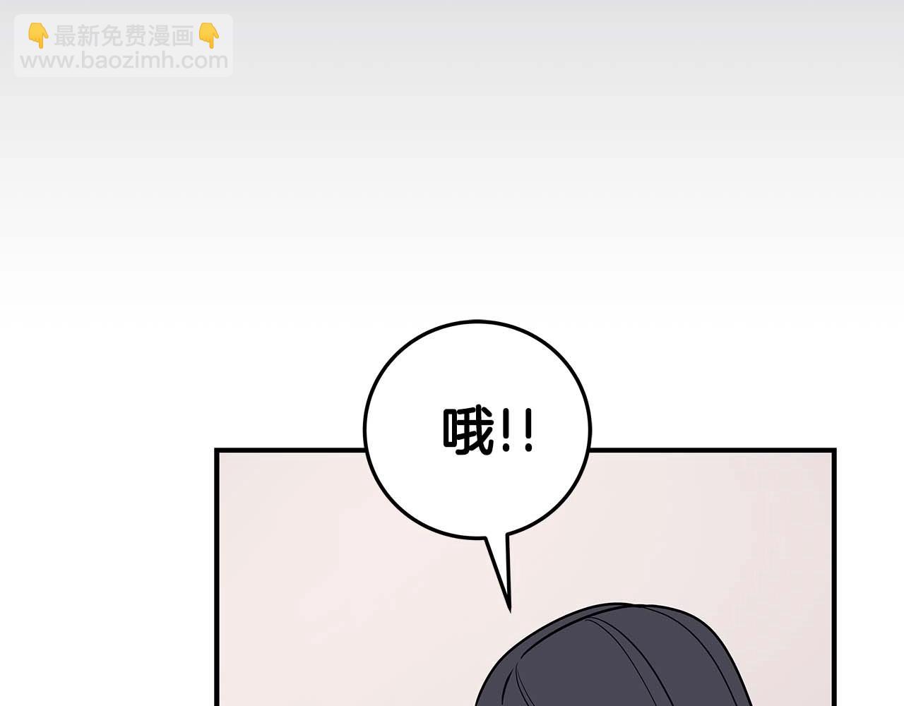 全民神戰：只有我能看到隱藏信息 - 第69話 守護者(2/6) - 6