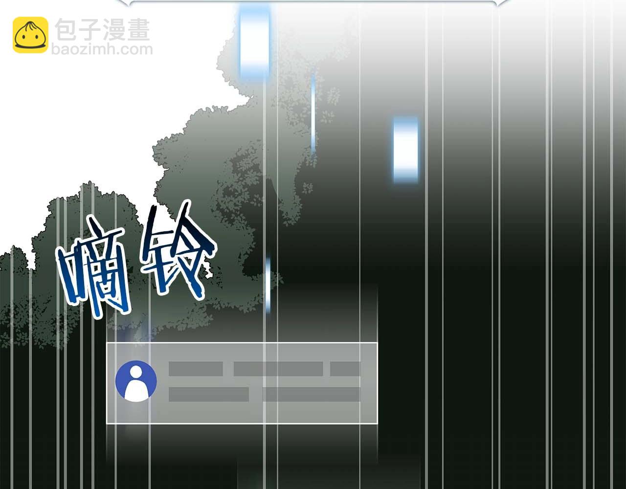 全民神戰：只有我能看到隱藏信息 - 第69話 守護者(2/6) - 2