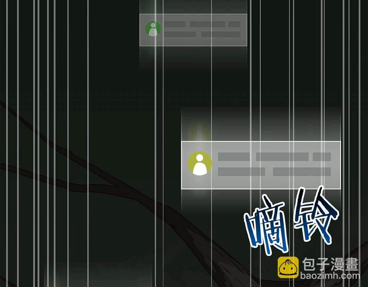 全民神戰：只有我能看到隱藏信息 - 第69話 守護者(2/6) - 3
