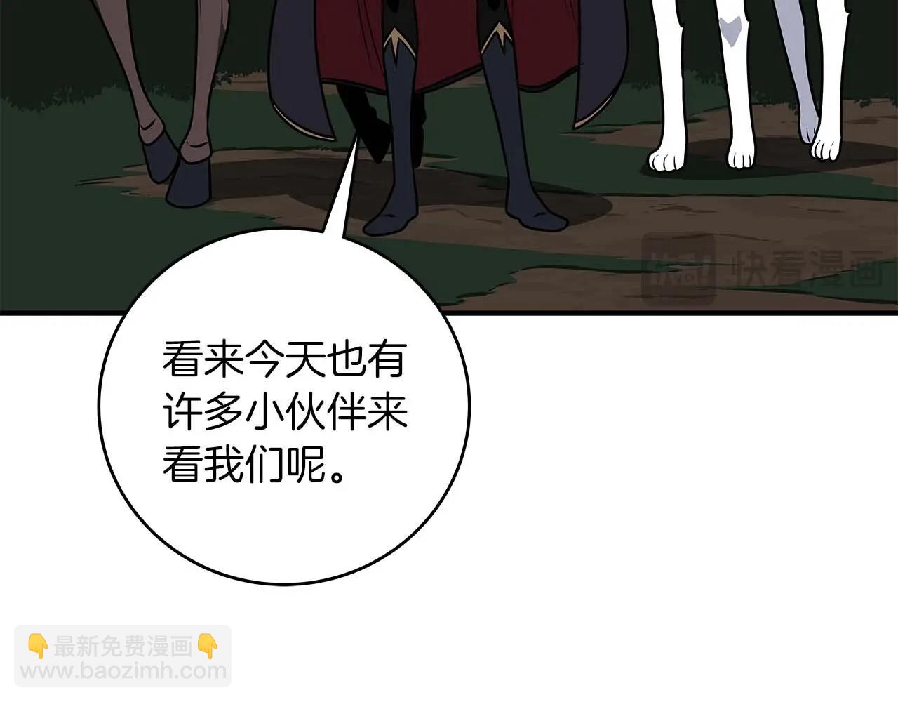 全民神戰：只有我能看到隱藏信息 - 第69話 守護者(2/6) - 7