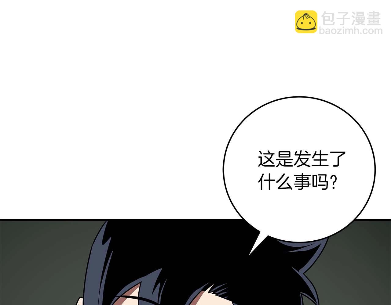 全民神戰：只有我能看到隱藏信息 - 第69話 守護者(2/6) - 5