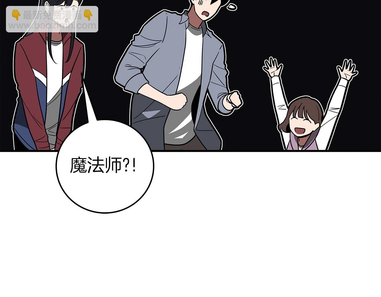 第71话 新协助者(1/6)-第71话