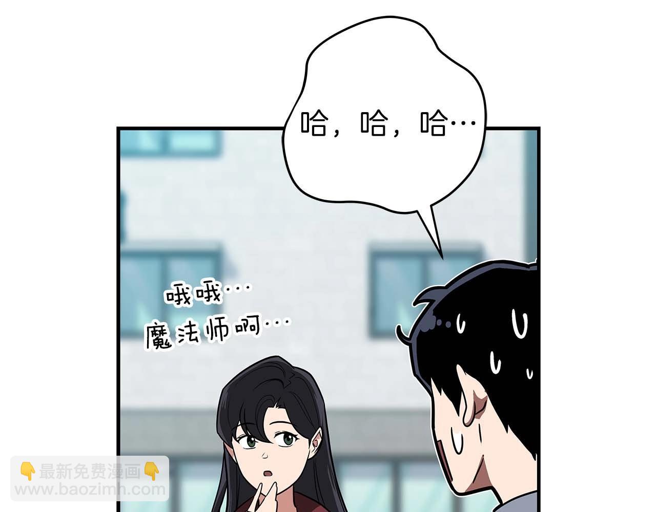 第71话 新协助者(1/6)-第71话