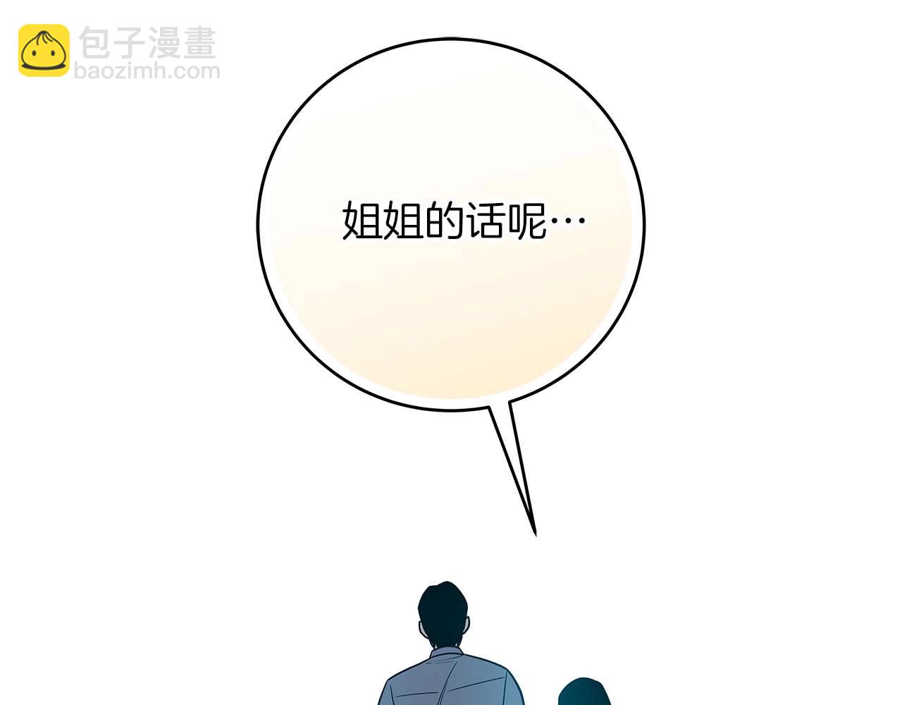 第71话 新协助者(1/6)-第71话