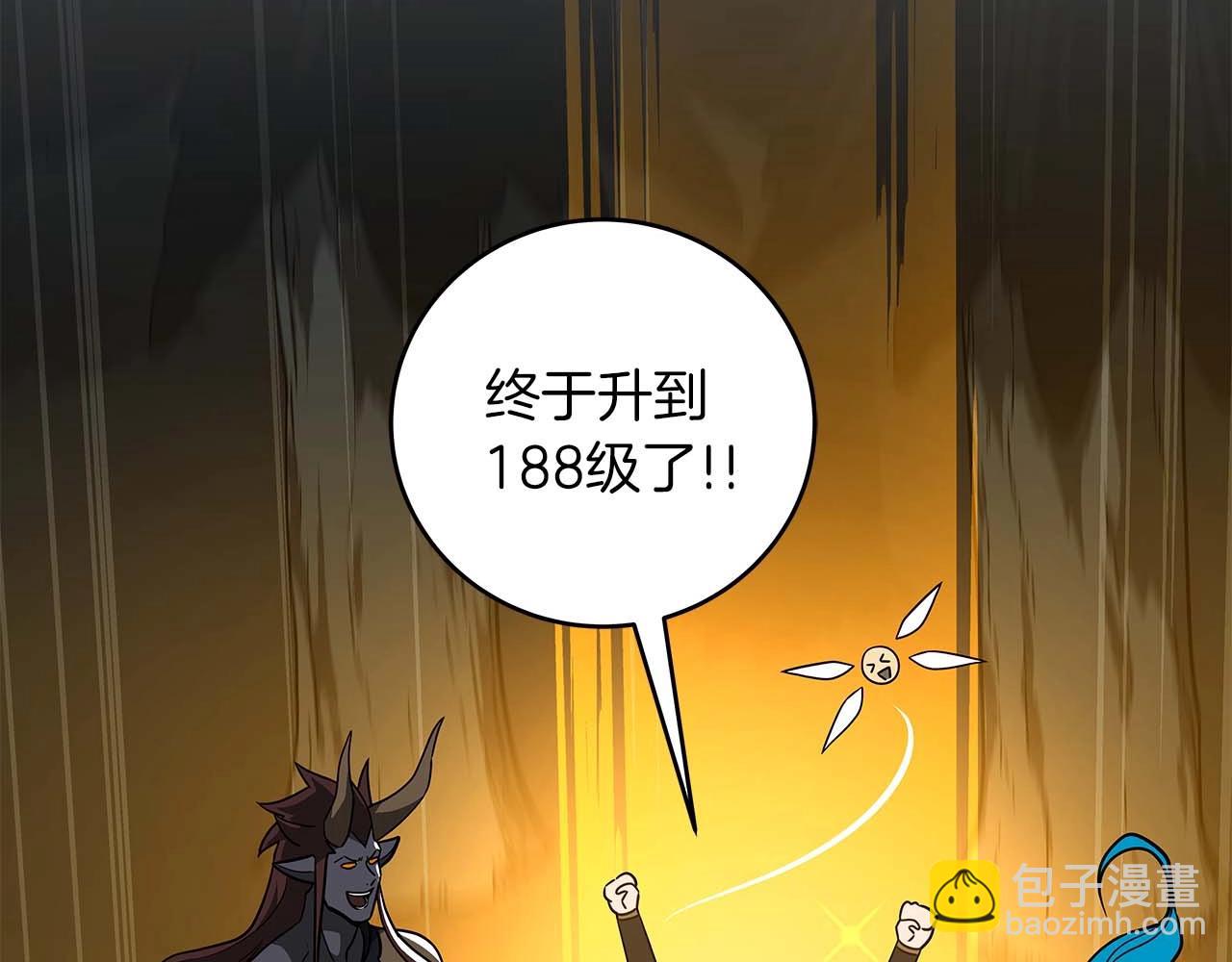 第71话 新协助者(1/6)-第71话