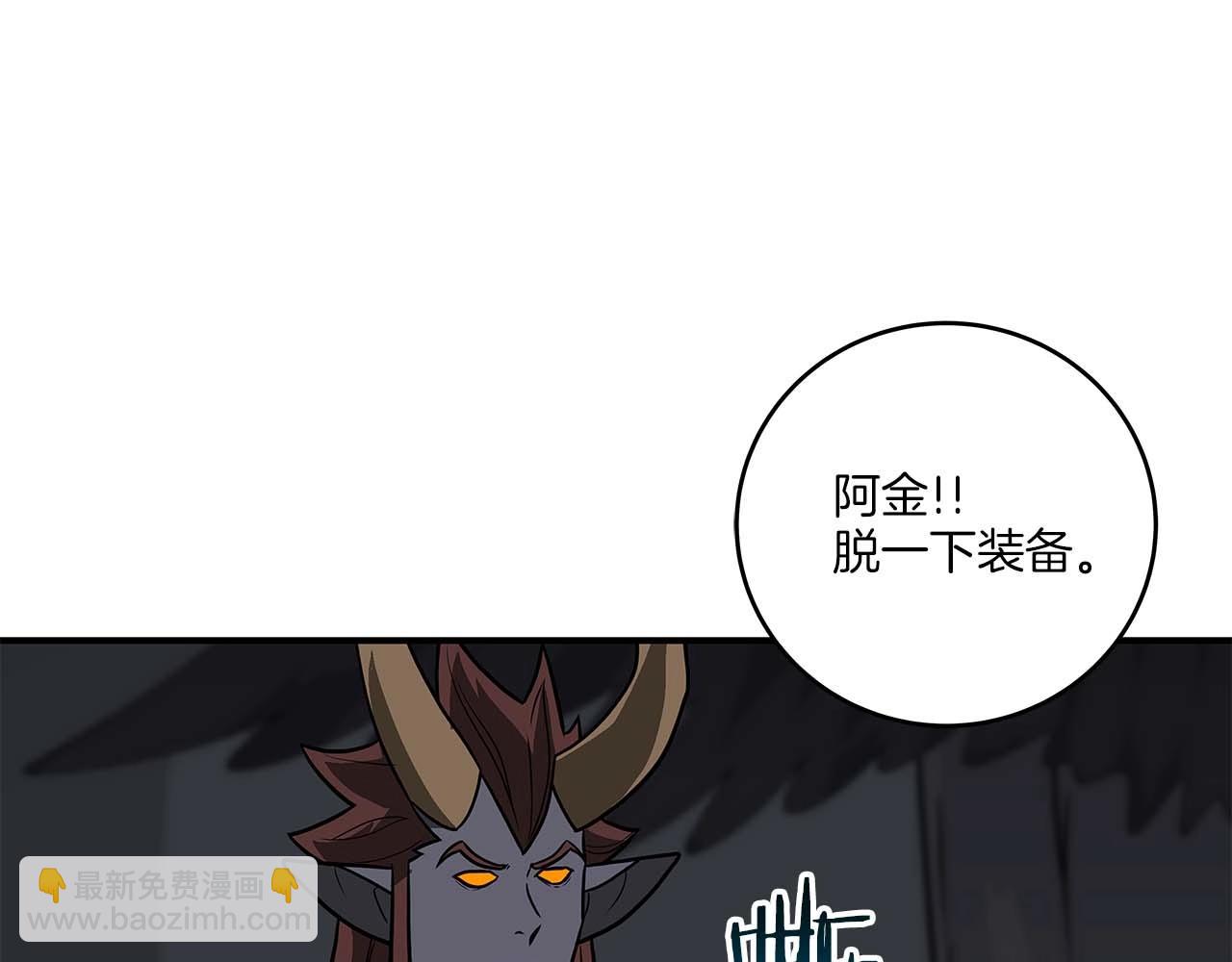 第71话 新协助者(1/6)-第71话