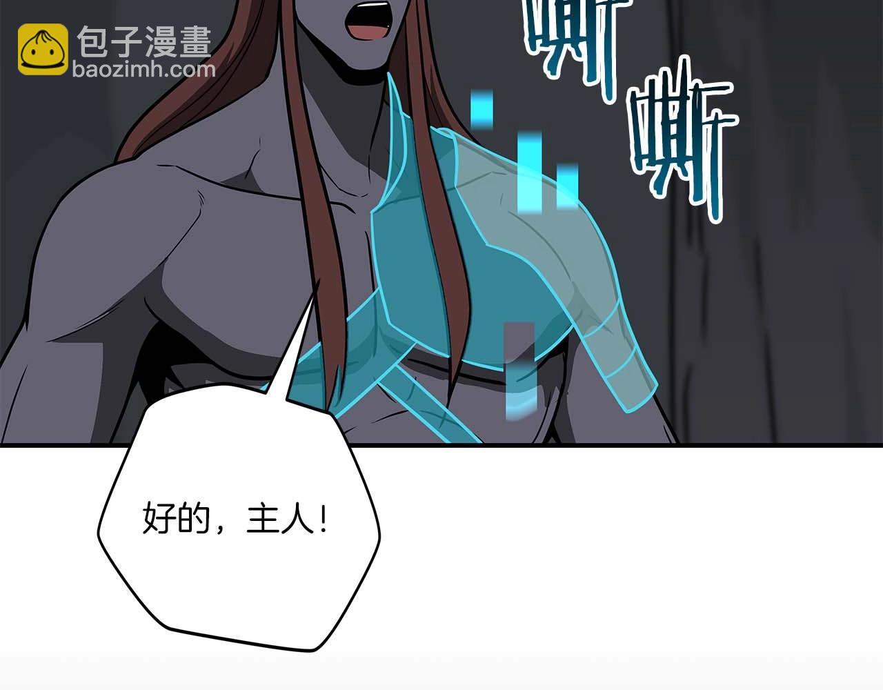 第71话 新协助者(1/6)-第71话