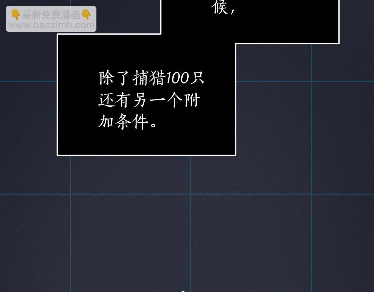 第71话 新协助者(1/6)-第71话