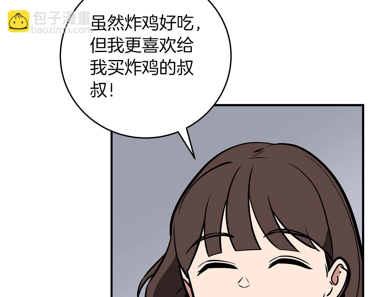 第71话 新协助者(1/6)-第71话