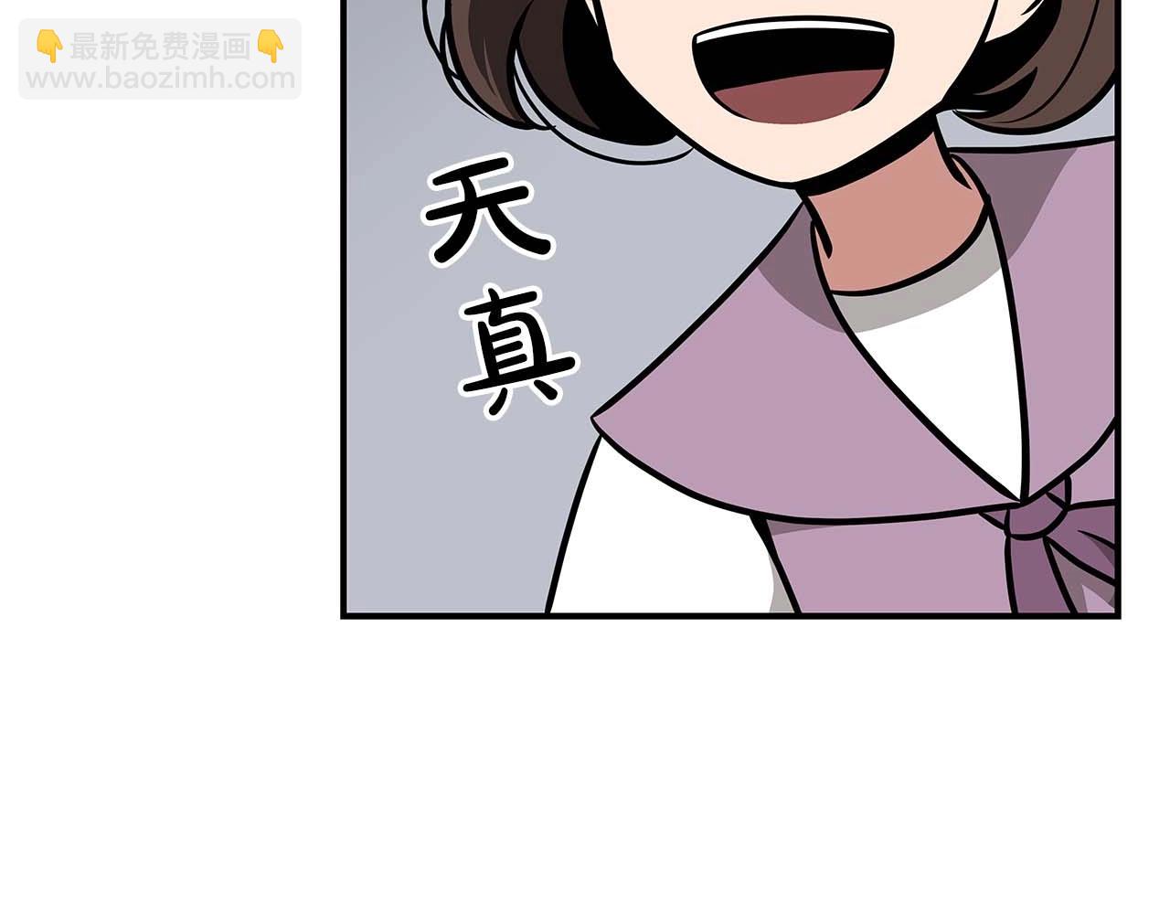 第71话 新协助者(1/6)-第71话