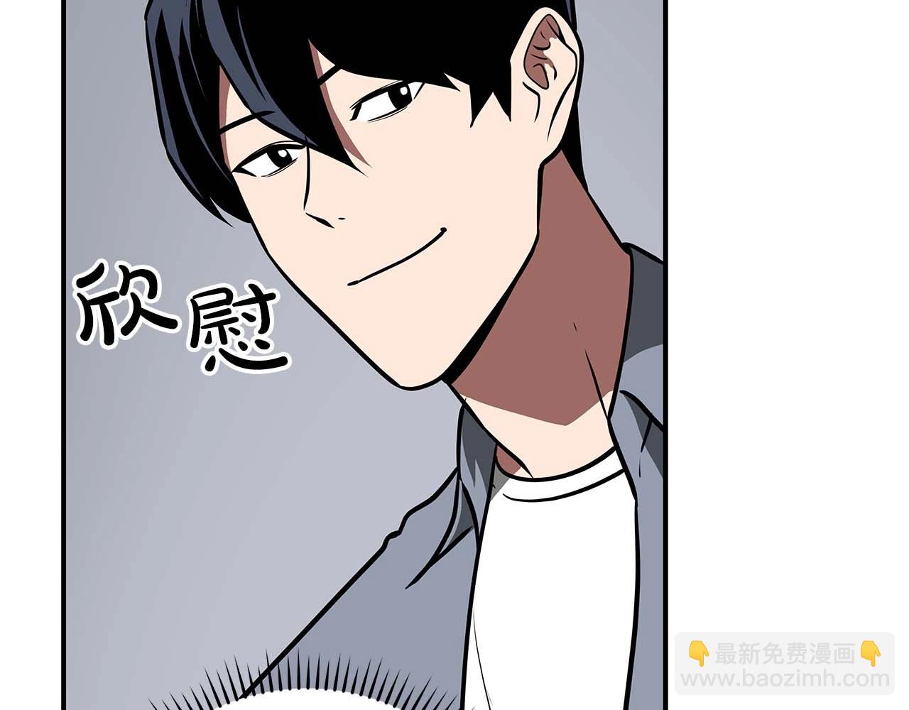 第71话 新协助者(1/6)-第71话