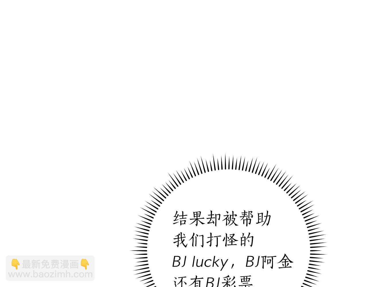 第75话 物理魔法(1/6)-第75话