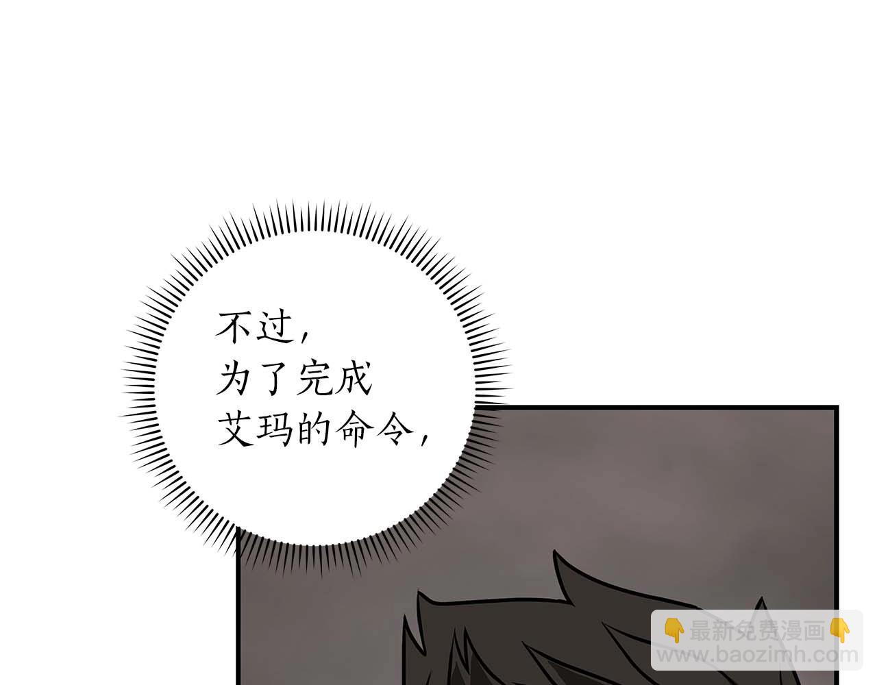 第75话 物理魔法(1/6)-第75话