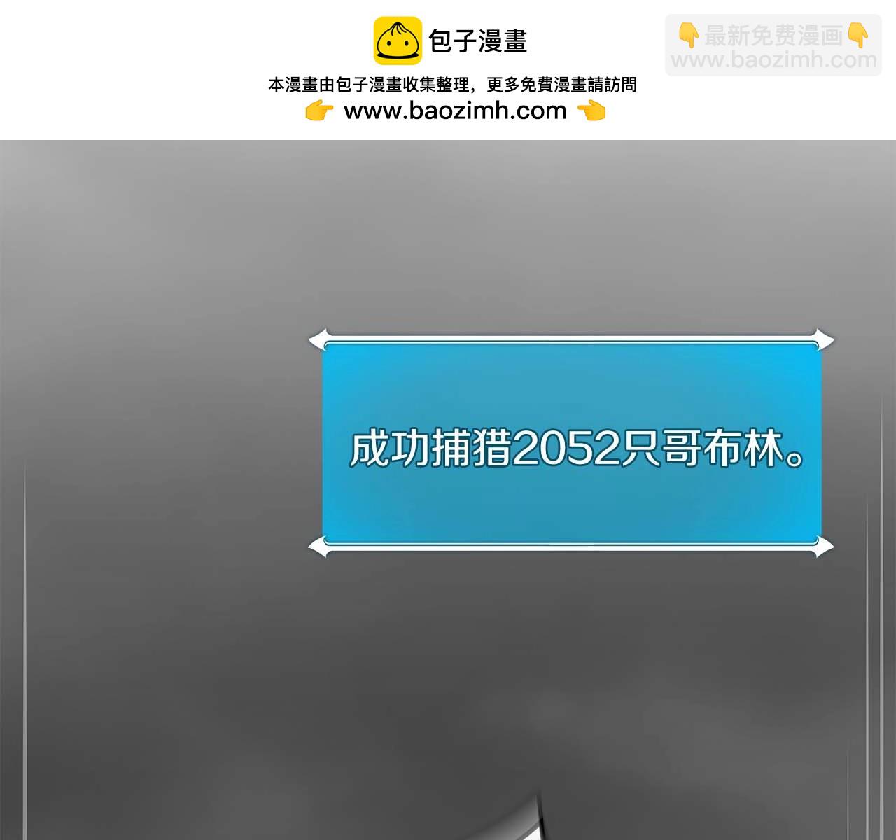 第75话 物理魔法(1/6)-第75话