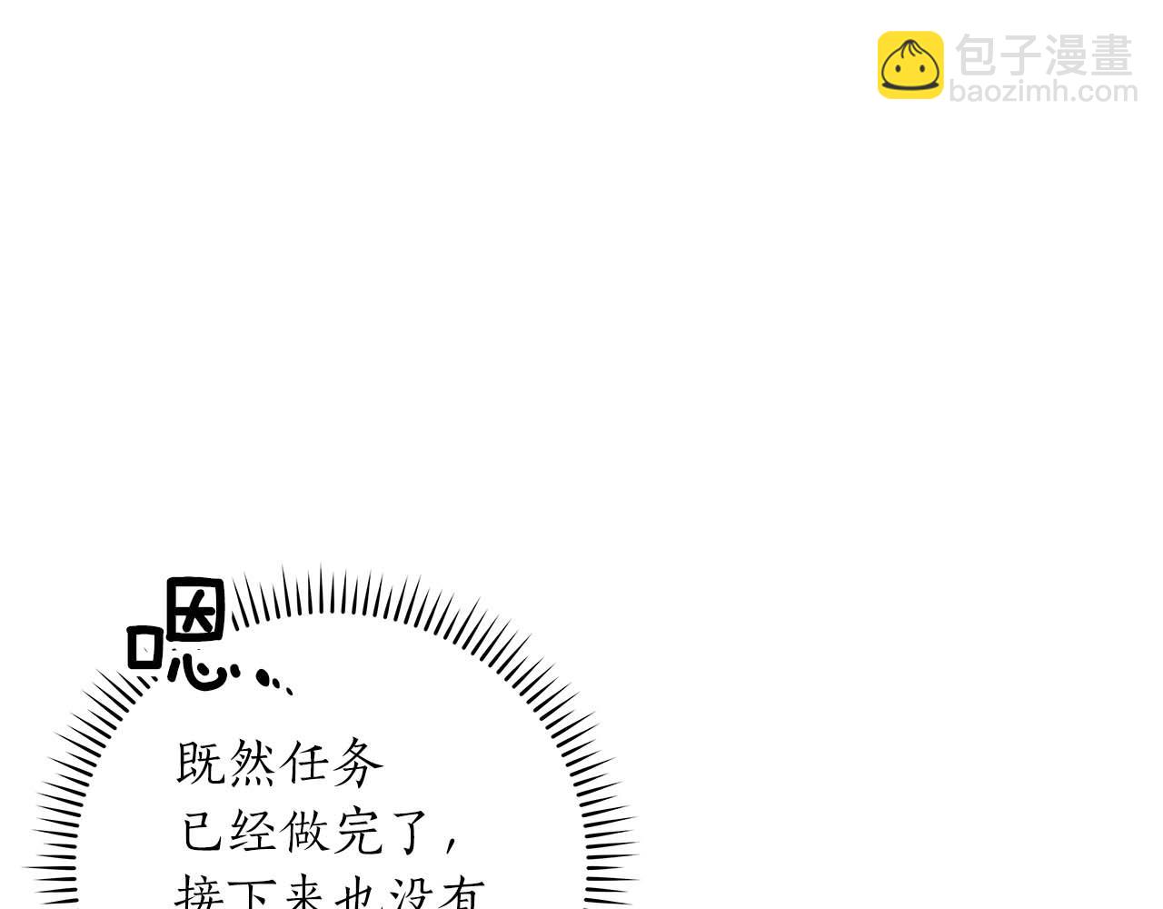 第75话 物理魔法(1/6)-第75话