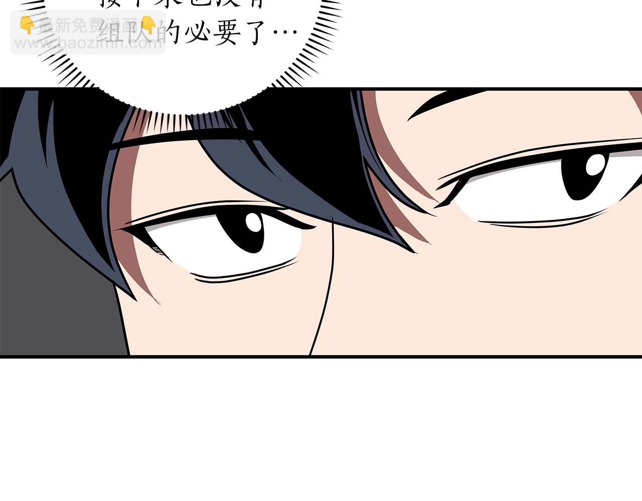 第75话 物理魔法(1/6)-第75话