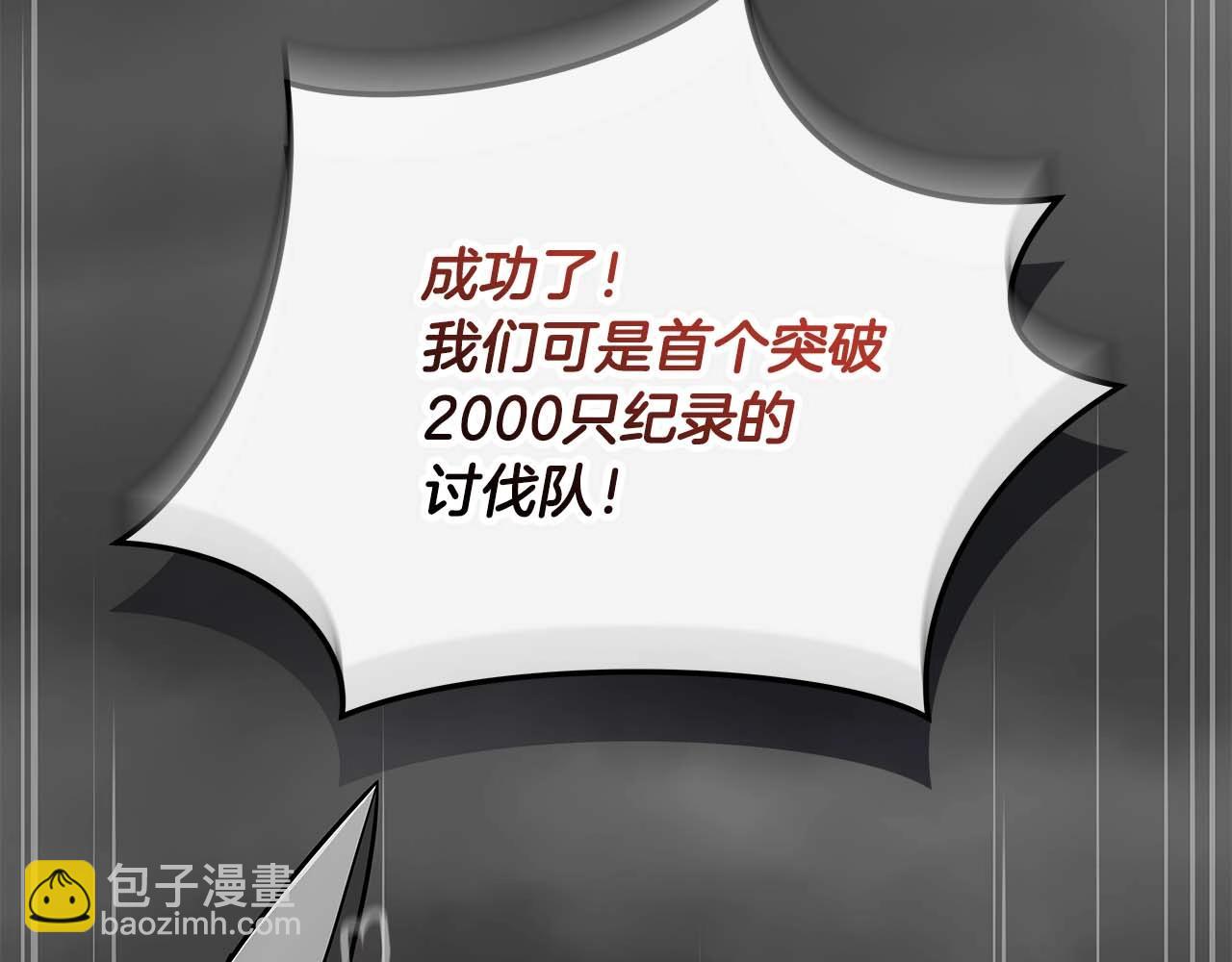 第75话 物理魔法(1/6)-第75话