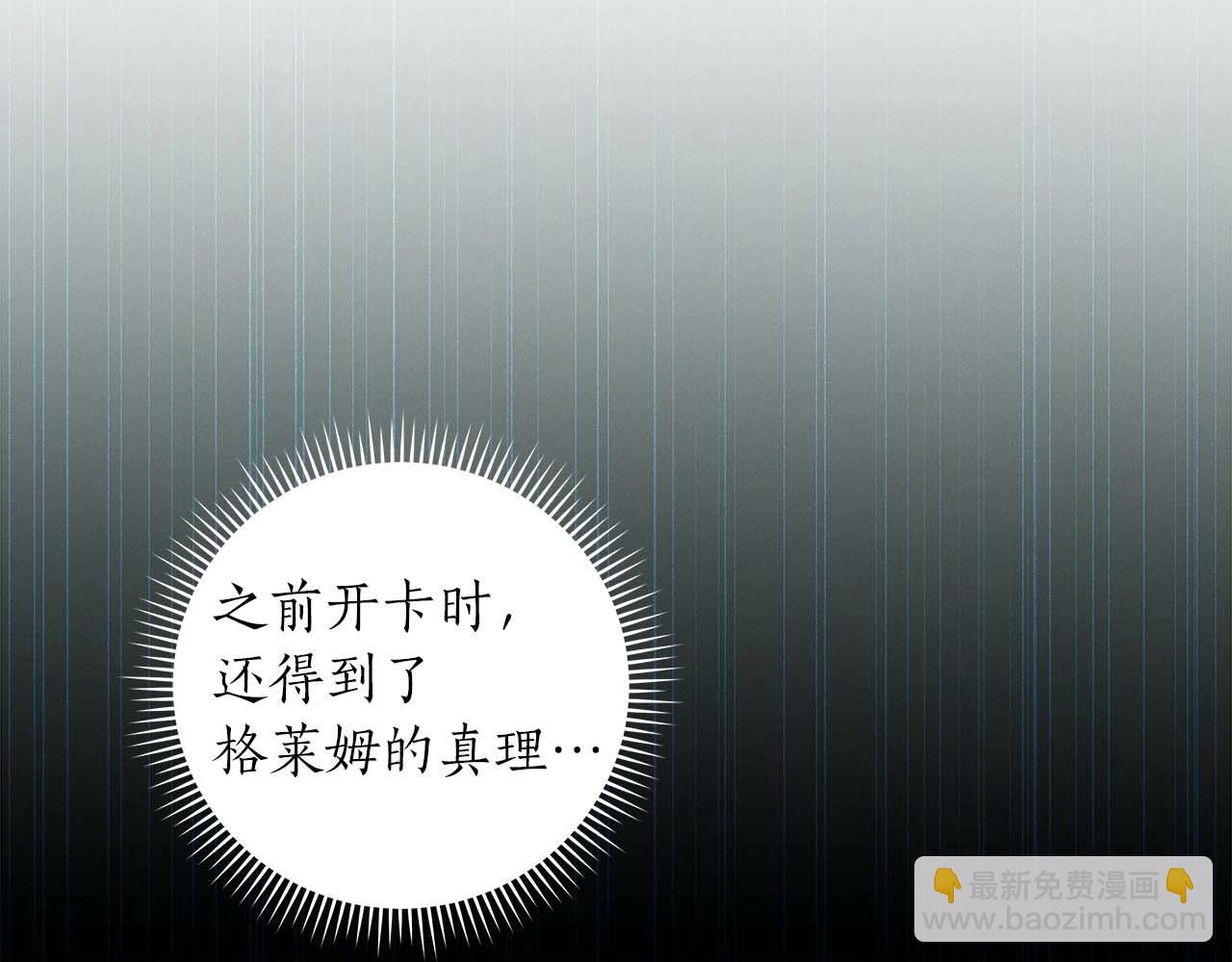 第75话 物理魔法(1/6)-第75话