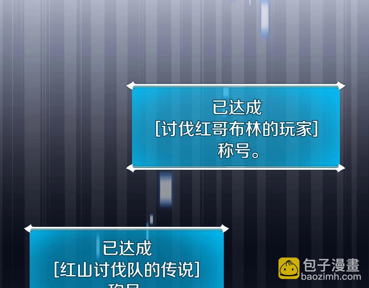 第75话 物理魔法(1/6)-第75话