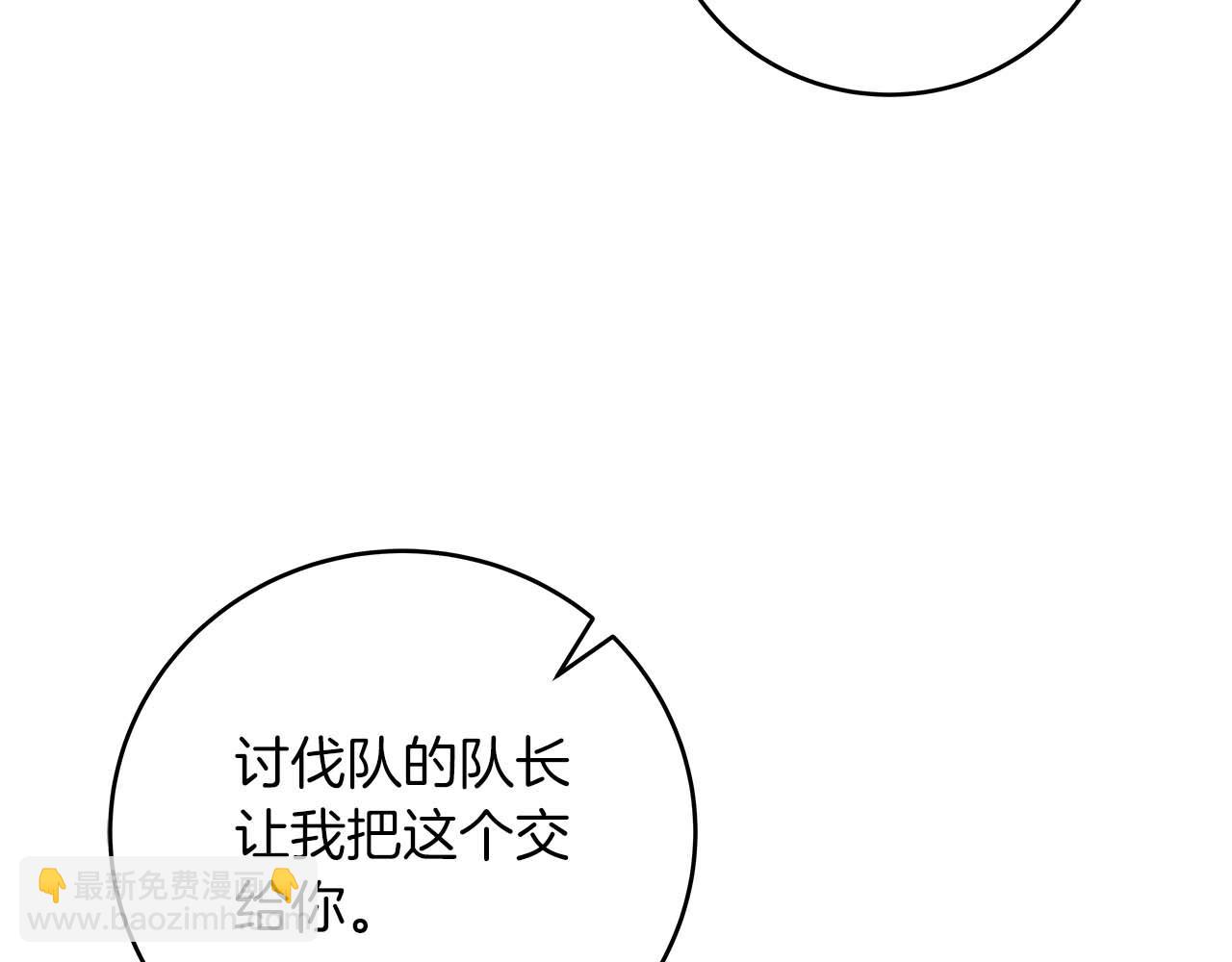 第75话 物理魔法(1/6)-第75话