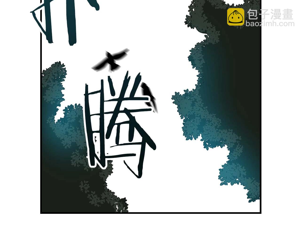全民神戰：只有我能看到隱藏信息 - 第75話 物理魔法(2/6) - 3