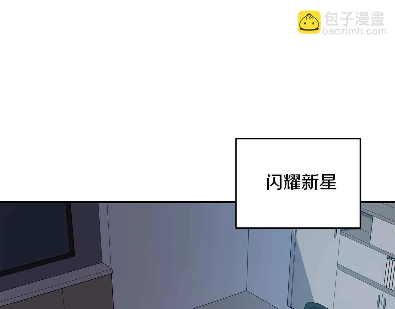 全民神戰：只有我能看到隱藏信息 - 第75話 物理魔法(2/6) - 1