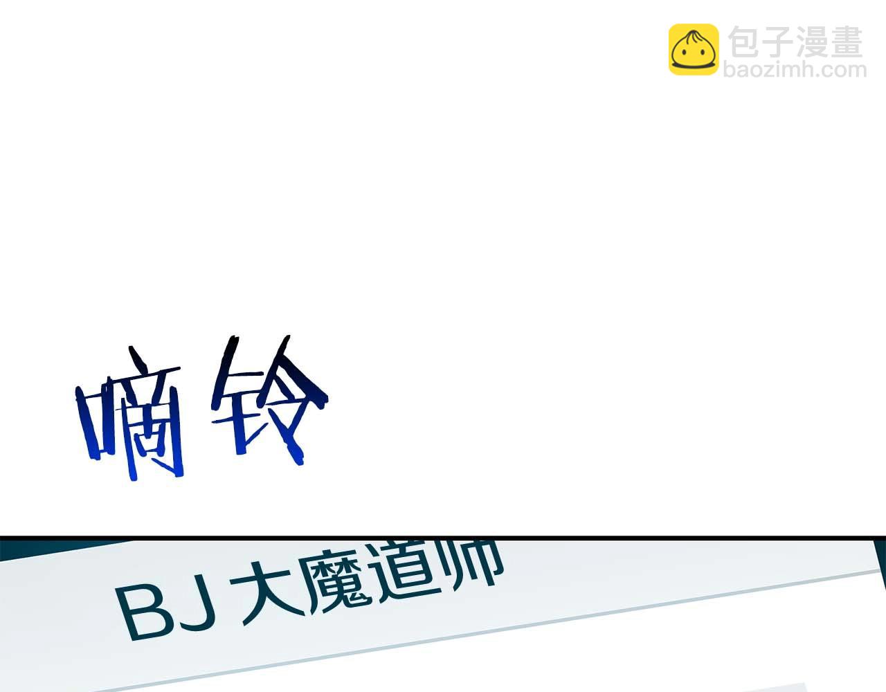 全民神戰：只有我能看到隱藏信息 - 第75話 物理魔法(2/6) - 2
