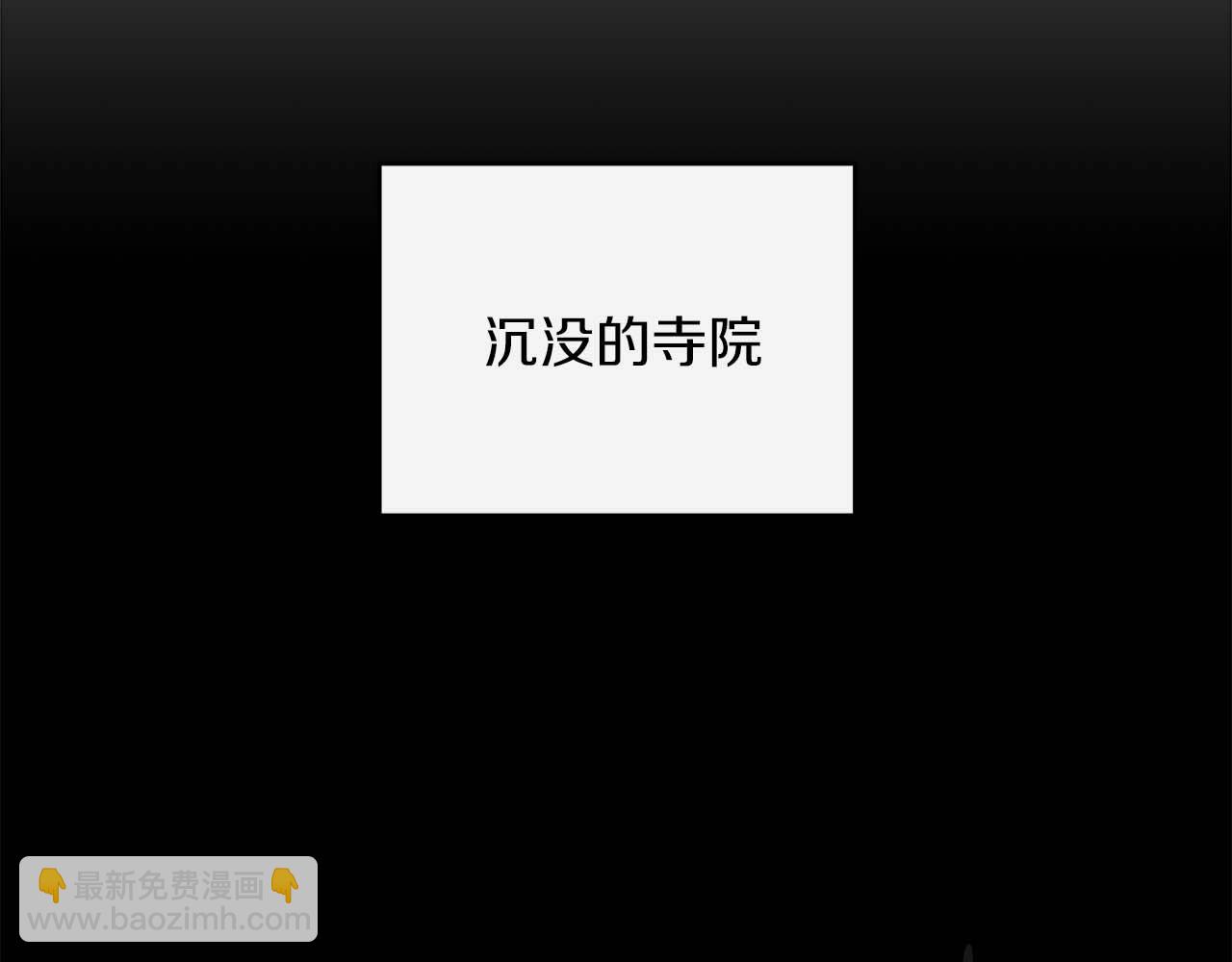 全民神戰：只有我能看到隱藏信息 - 第75話 物理魔法(2/6) - 1