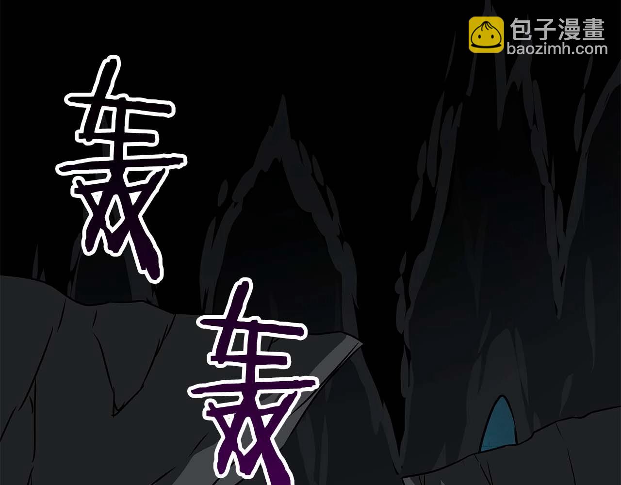 全民神戰：只有我能看到隱藏信息 - 第75話 物理魔法(2/6) - 2