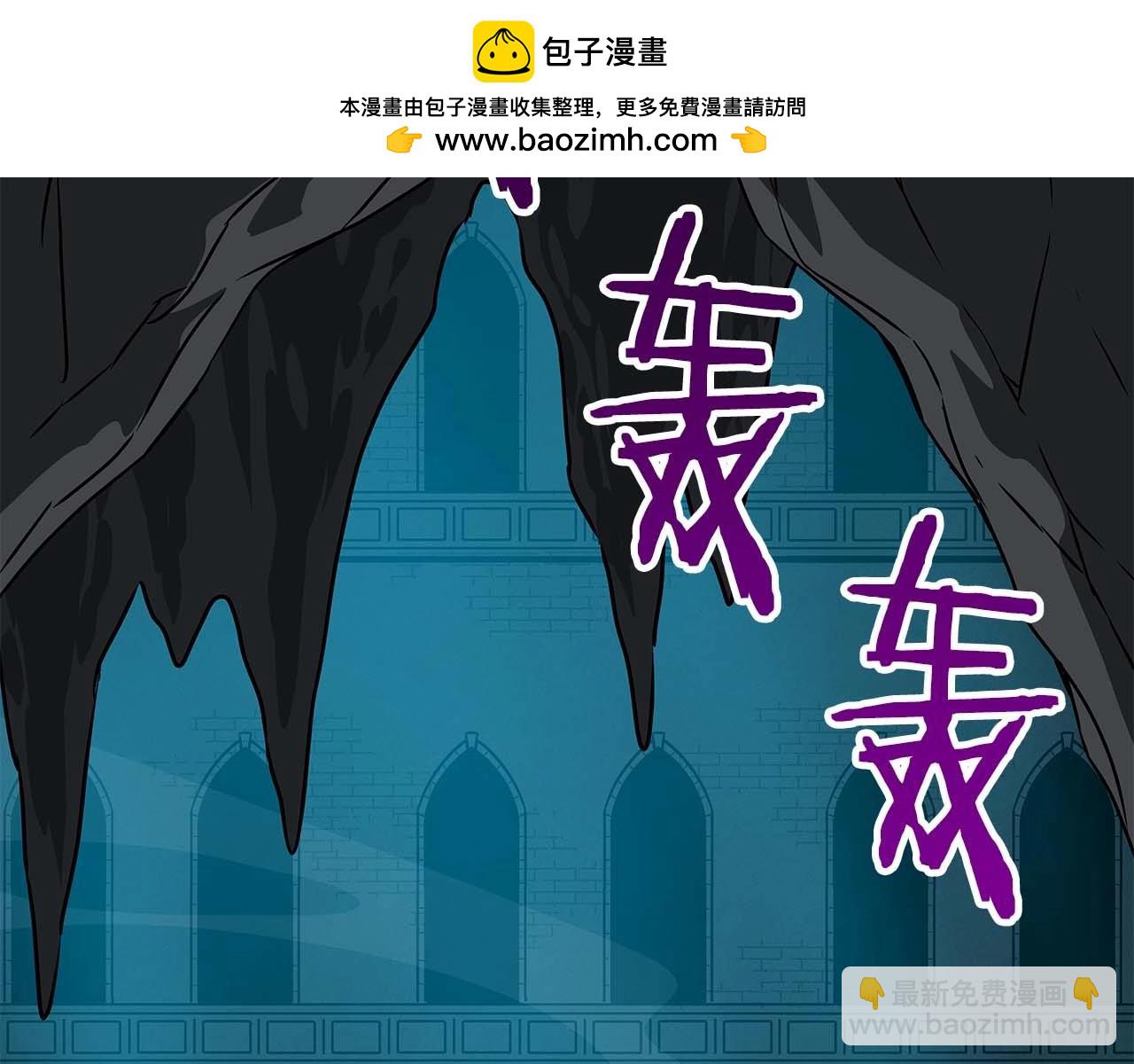 全民神戰：只有我能看到隱藏信息 - 第75話 物理魔法(2/6) - 3