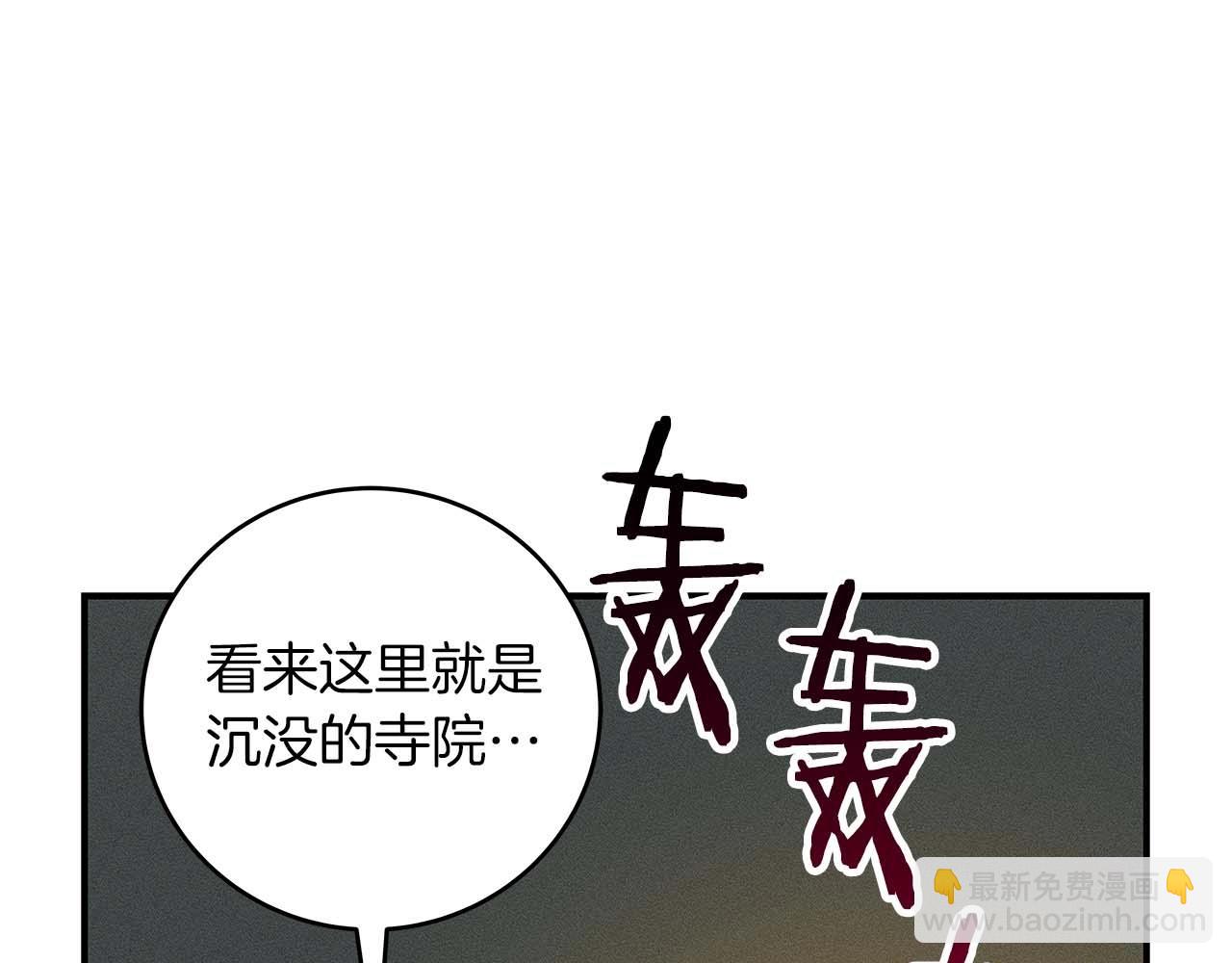 全民神戰：只有我能看到隱藏信息 - 第75話 物理魔法(2/6) - 1