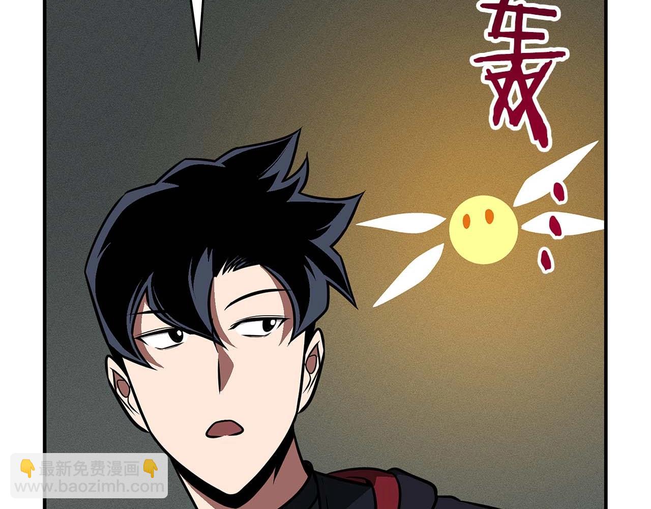 全民神戰：只有我能看到隱藏信息 - 第75話 物理魔法(2/6) - 2