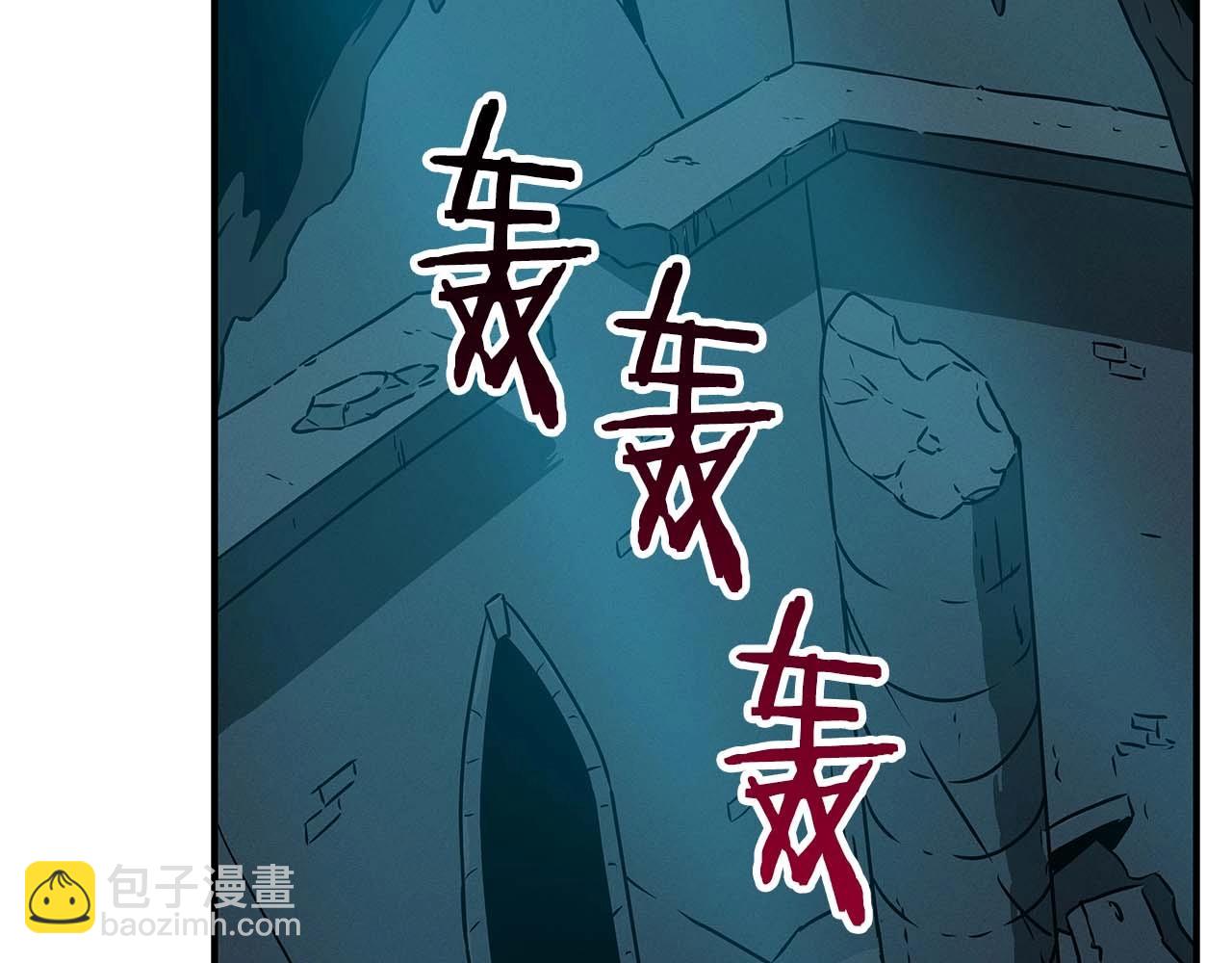 全民神戰：只有我能看到隱藏信息 - 第75話 物理魔法(2/6) - 5